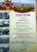 IMG-20200227-WA0013