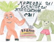 Румянцева Ксения Константиновна