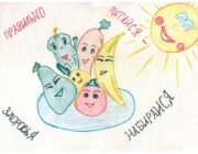 Чеканова Анастасия Александровна