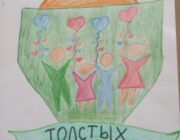 семья Толстых Даши