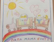 семья Часовских Карины