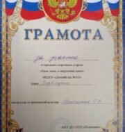 IMG-20250118-WA0008