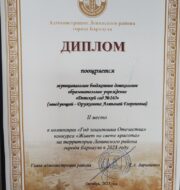 IMG_20251006_134609