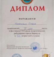 IMG_20260819_114707_198