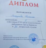IMG_20260819_124904