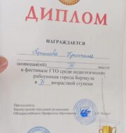 IMG_20260819_124929